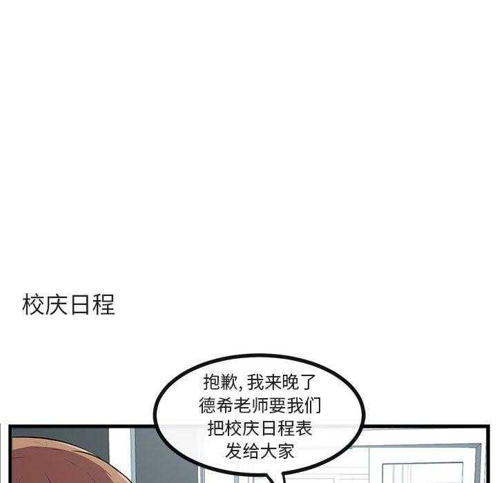第55话_5566