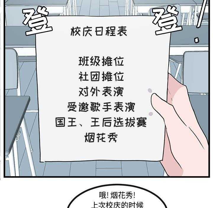 第55话_5569