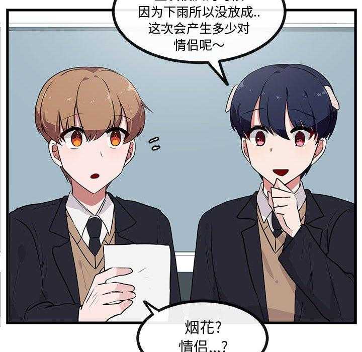 第55话_5570