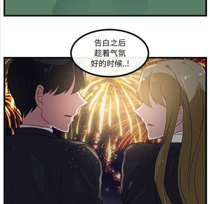 第55话_5576