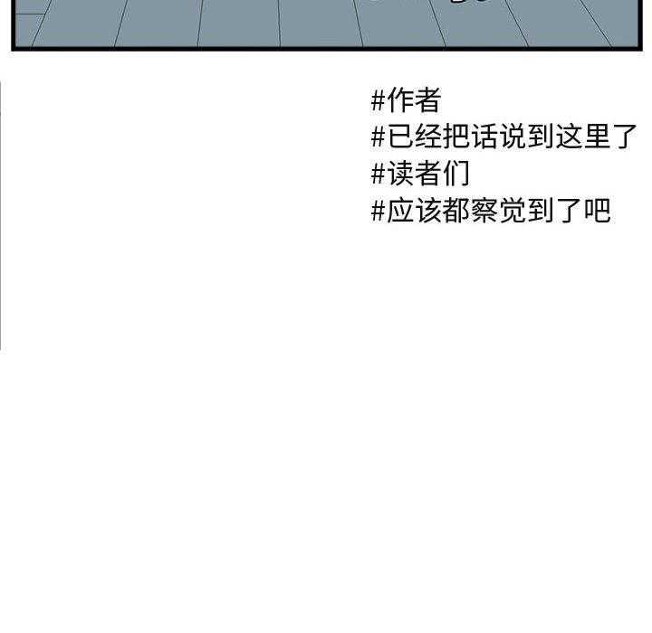 第55话_5580