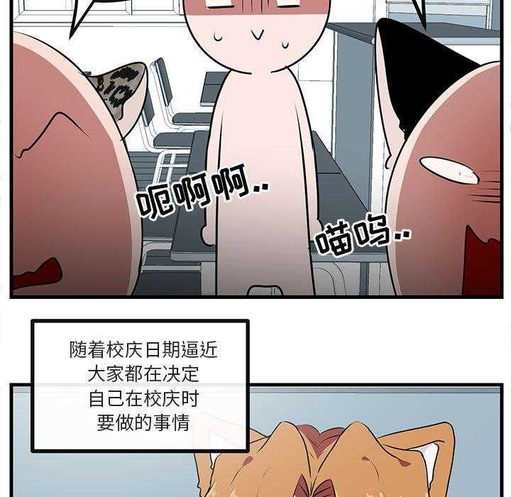 第55话_5583