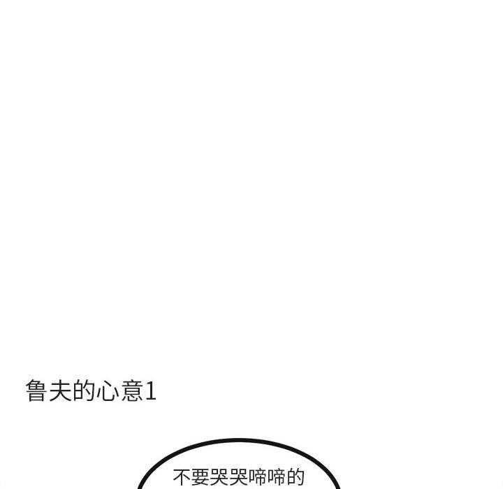 第55话_559