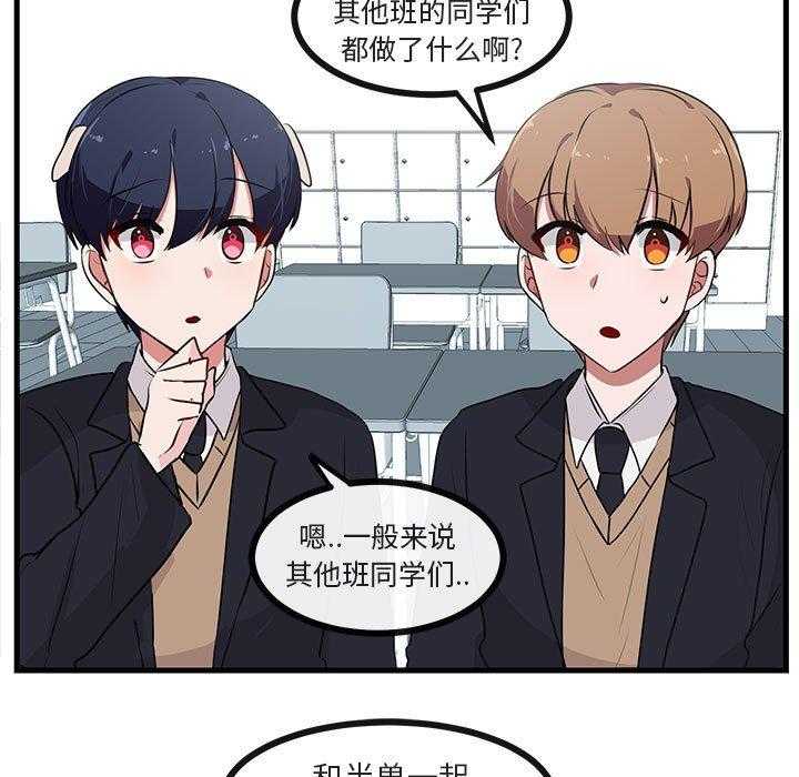 第54话_5410