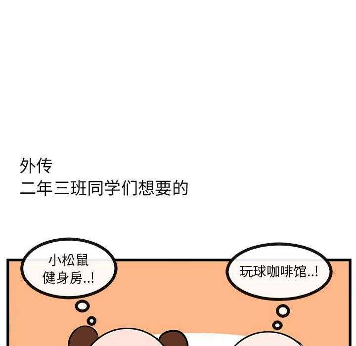 第54话_54100
