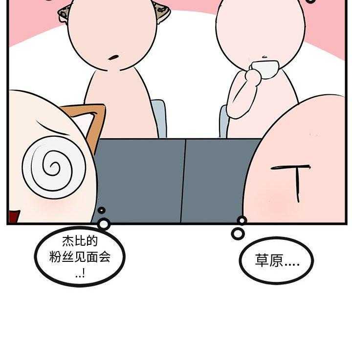 第54话_54102