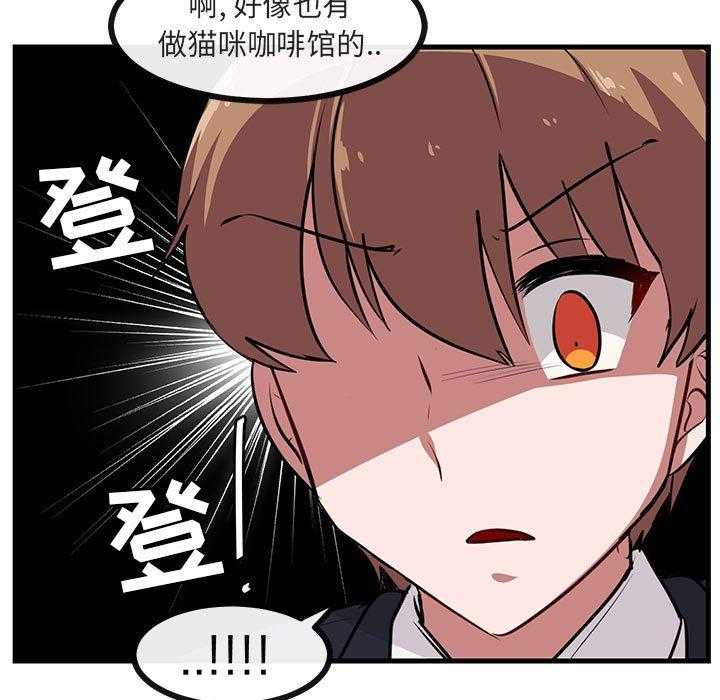 第54话_5412