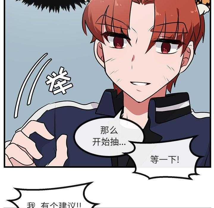 第54话_5419