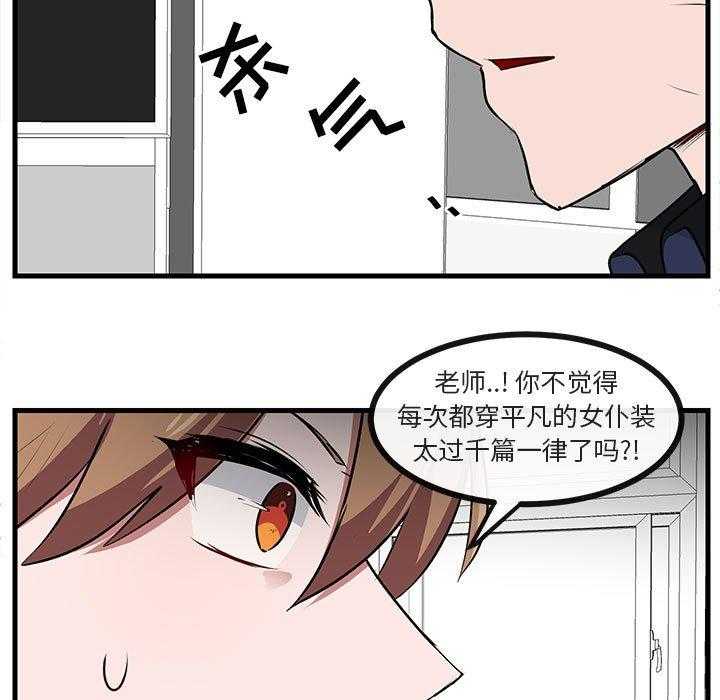 第54话_5425