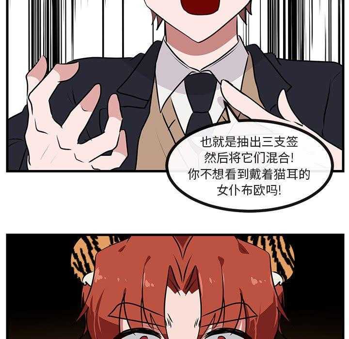 第54话_5427