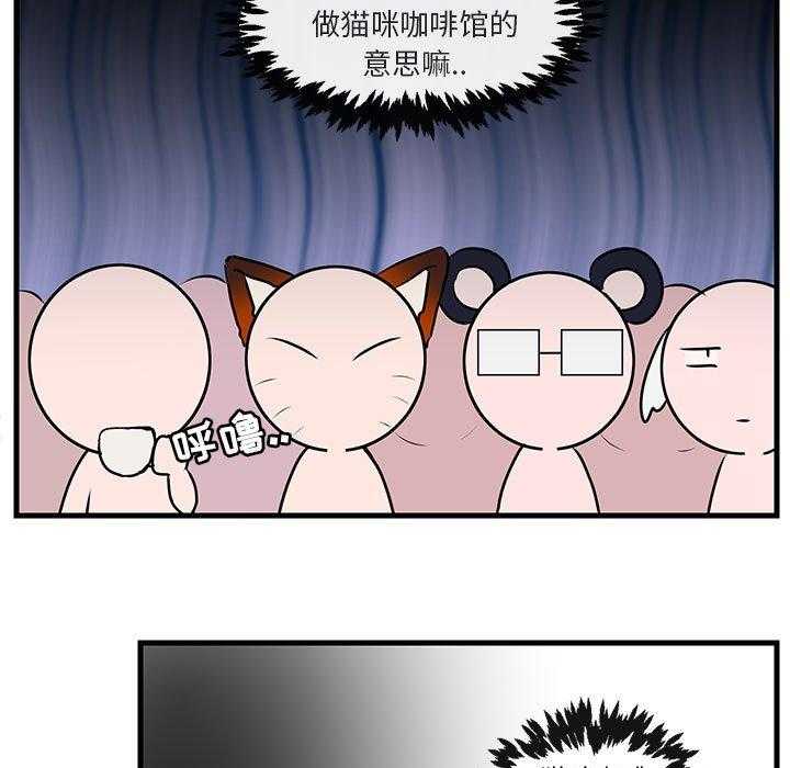 第54话_5429