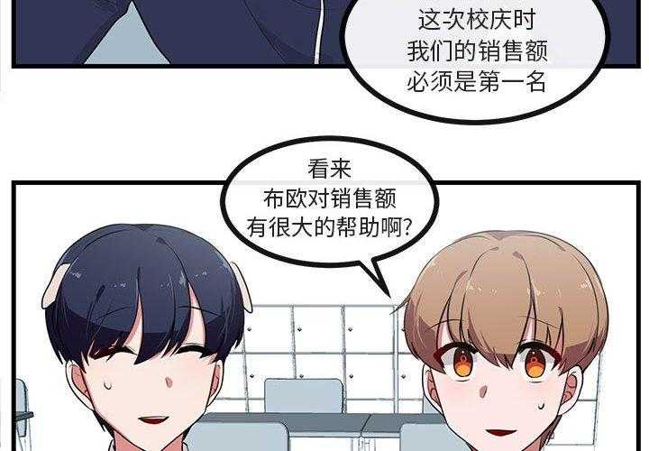 第54话_543