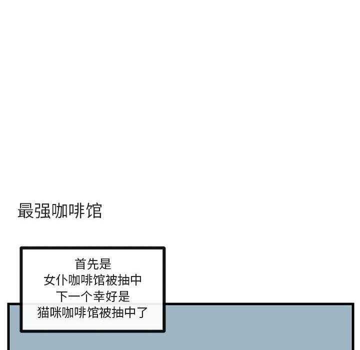 第54话_5432