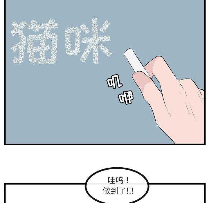 第54话_5433