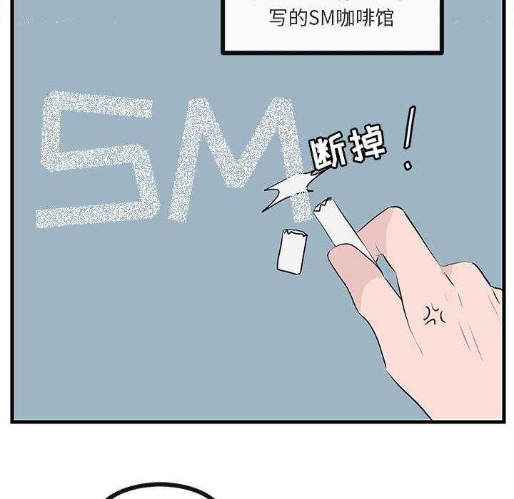 第54话_5435