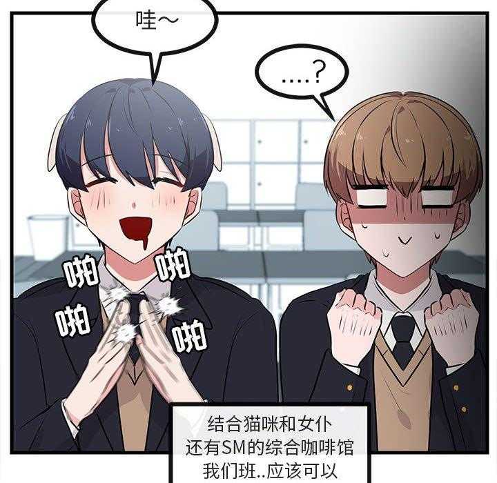 第54话_5436