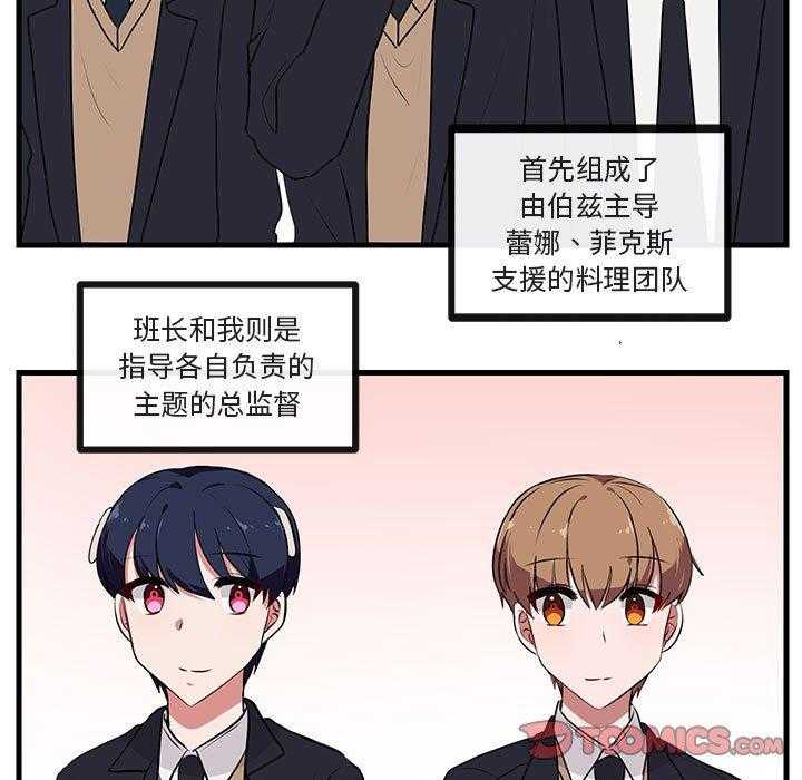 第54话_5441
