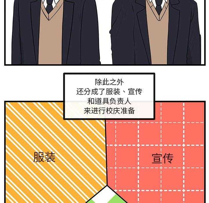 第54话_5442