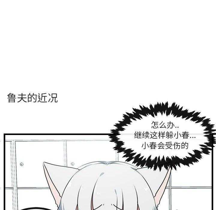 第54话_5446