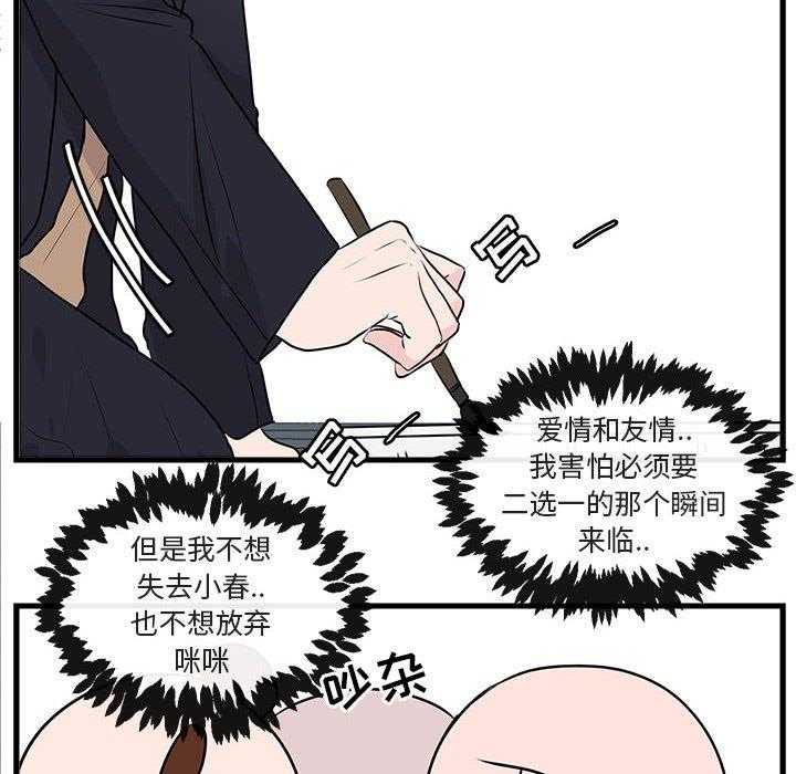 第54话_5448