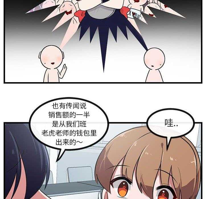 第54话_545