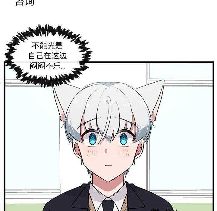 第54话_5454