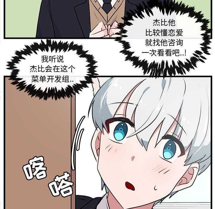 第54话_5455