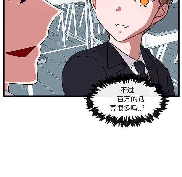 第54话_546
