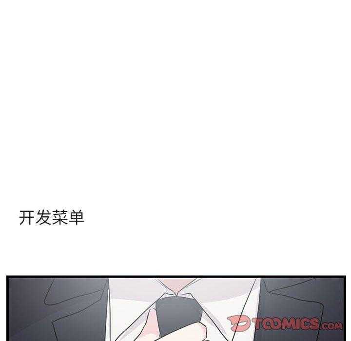 第54话_5461