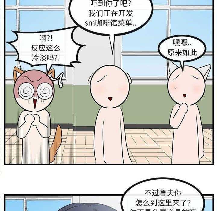 第54话_5463