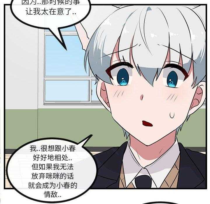 第54话_5465