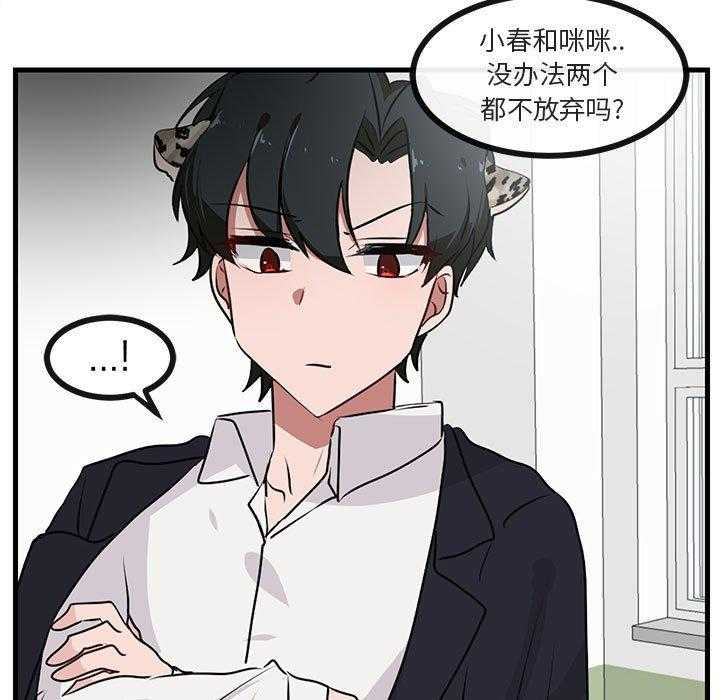 第54话_5466