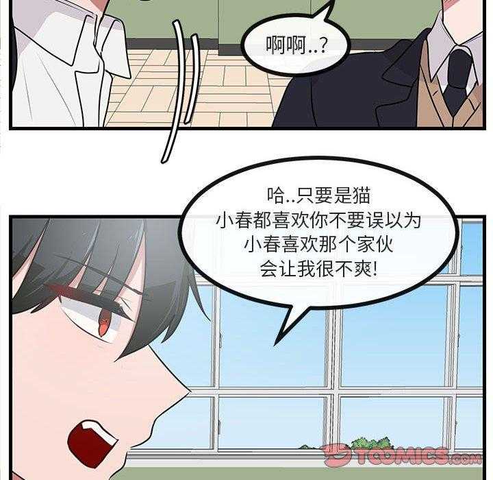 第54话_5471