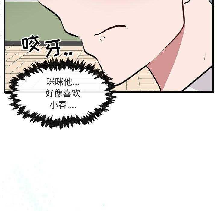 第54话_5474