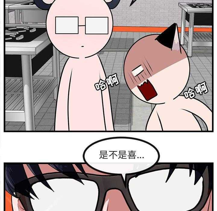 第54话_5488