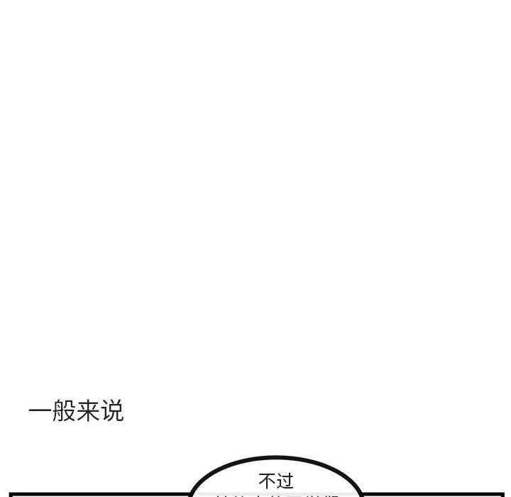 第54话_549