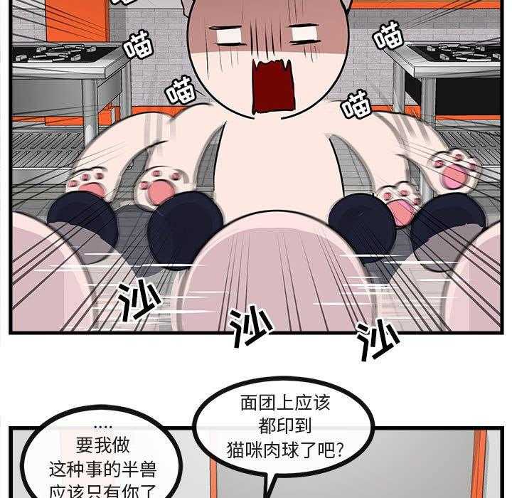 第54话_5490