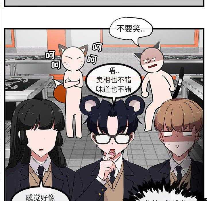第54话_5495