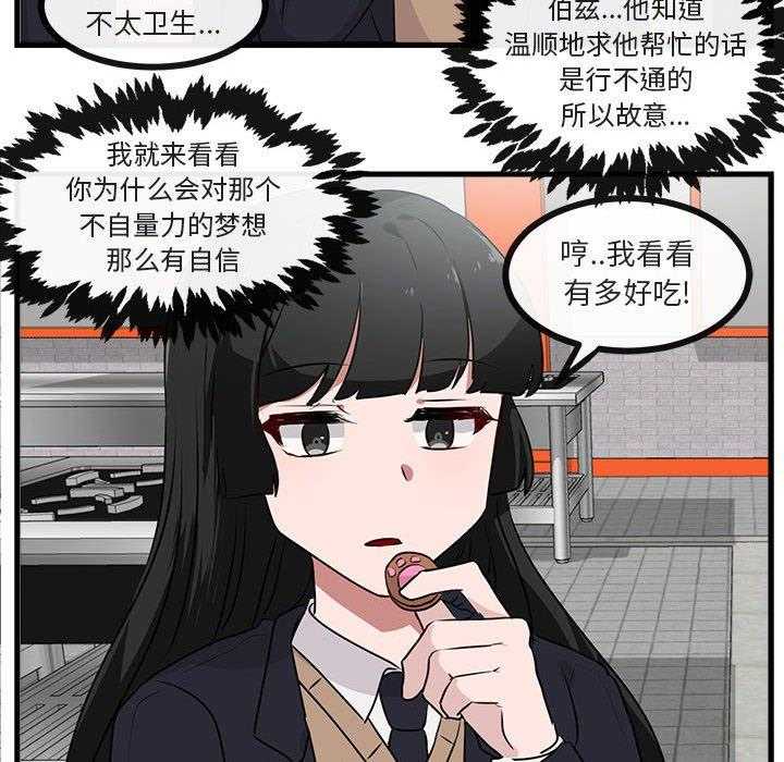 第54话_5496