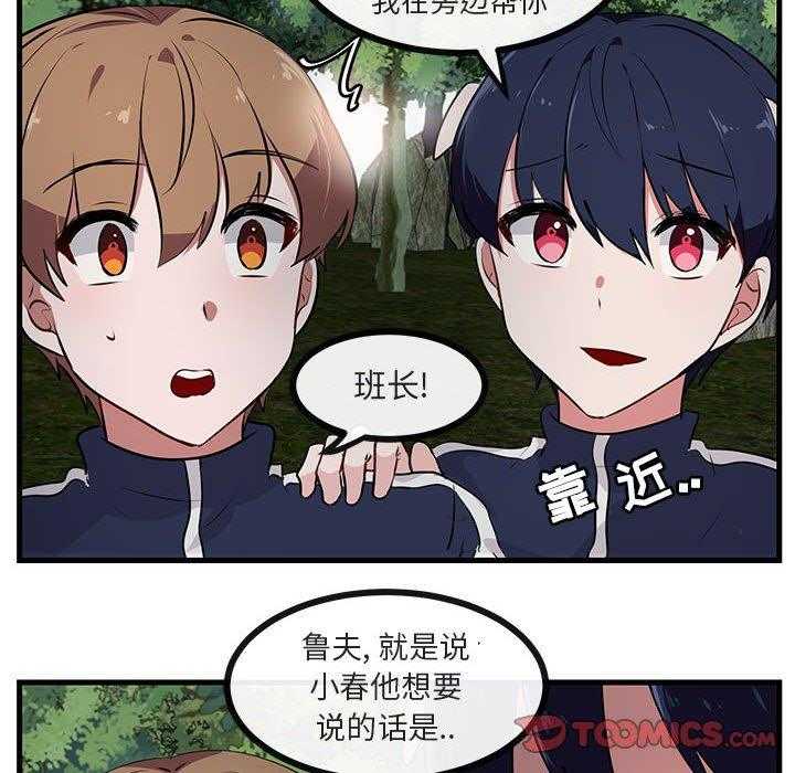 第53话_5311