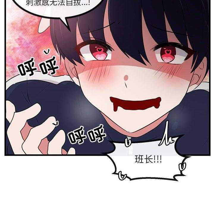 第53话_5313