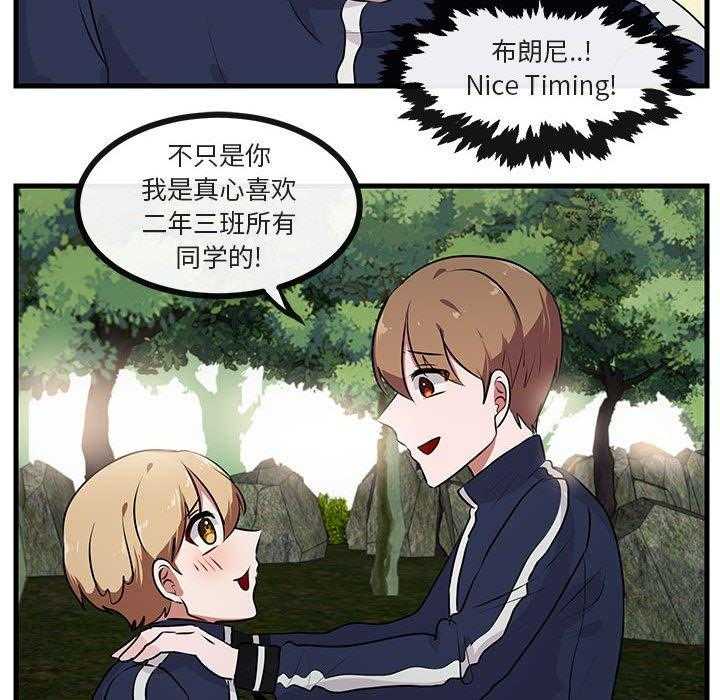 第53话_5319