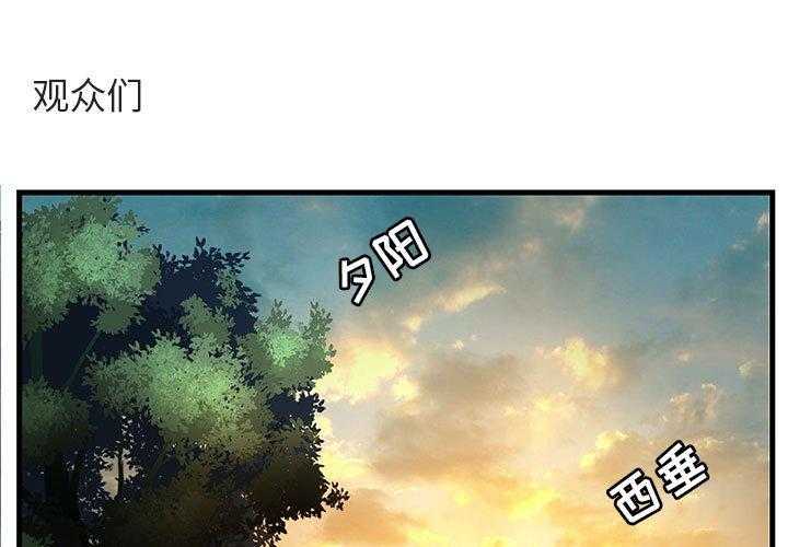 第53话_532