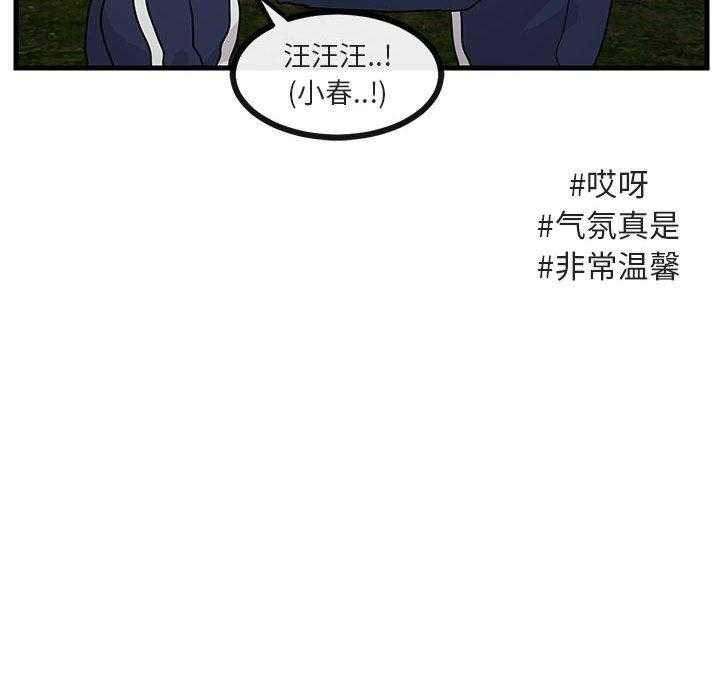 第53话_5320