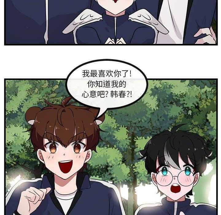 第53话_5325