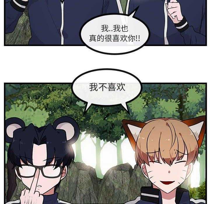 第53话_5326