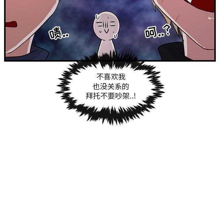 第53话_5329