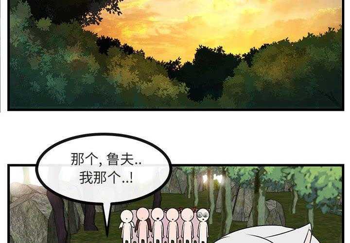 第53话_533