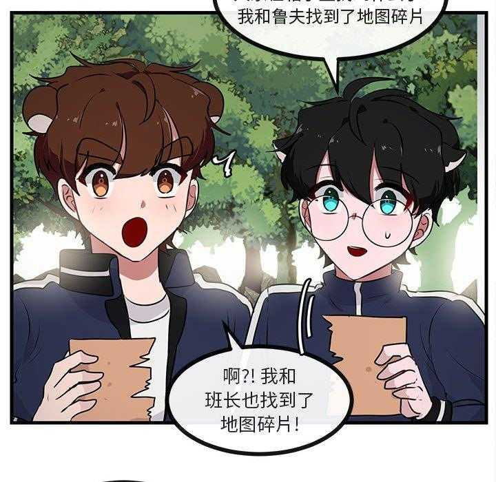 第53话_5332