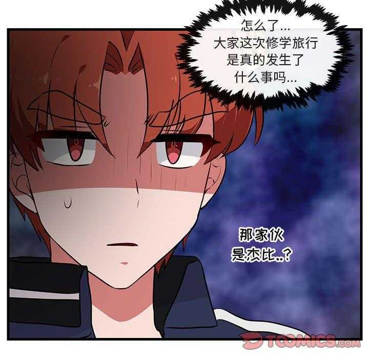 第53话_5351
